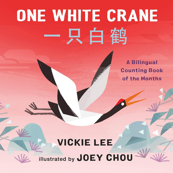 One White Crane: A Bilingual Counting Book of the Months by Vickie Lee
