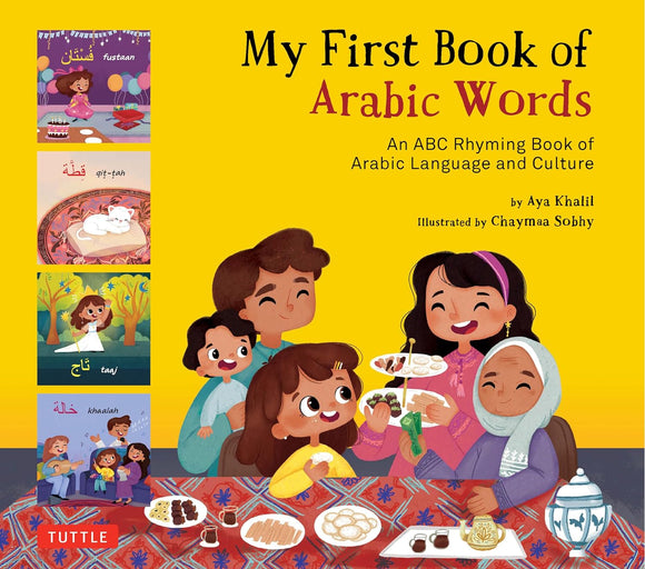 My First Book of Arabic Words: An ABC Rhyming Book of Arabic Language and Culture by Aya Khalil