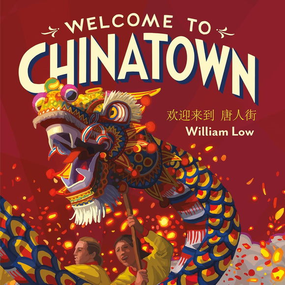 Welcome to Chinatown by William Low