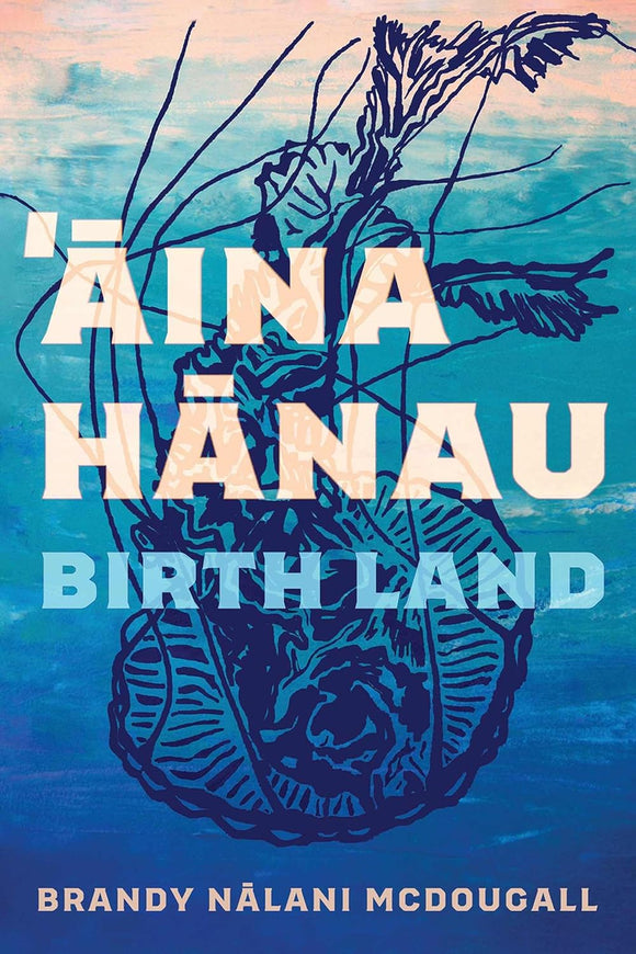 Aina Hanau / Birth Land by Brandy Nalani Mcdougall