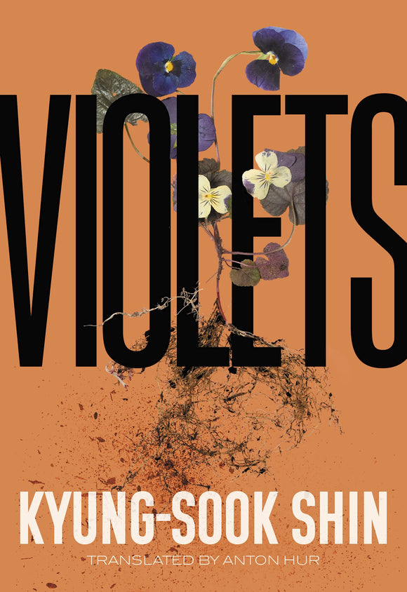 Violets by Kyung-Sook Shin