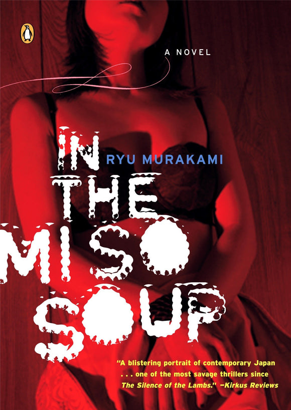 In the Miso Soup by Rye Murakami